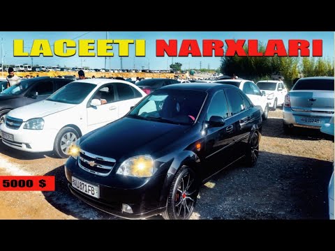 Видео: LACETTI NARXLARI ЛАСЕТТИ НАРХЛАРИ АРЗОНЛАРЫ