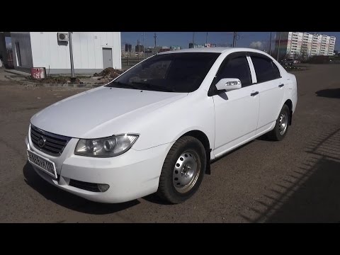 Видео: 2012 Lifan Solano 620. Обзор (интерьер, экстерьер, двигатель).