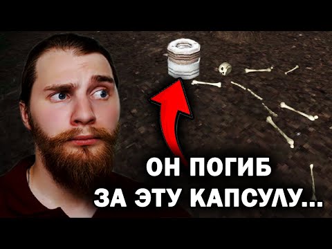 Видео: НАШЕЛ ЖУТКУЮ КАПСУЛУ В ЗЕМЛЕ!  -  Voices of the Void №31
