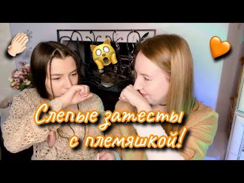 Видео: КУЧА SHAIK!🔥УГАДАЛИ ВСЁ! 🫢🥳😱#shaik
