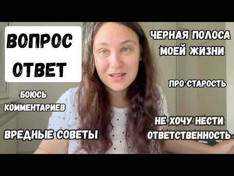 Видео: СЕДИНА, БОДИШЕЙМИНГ и ОТБРОСЫ ОБЩЕСТВА 🤯 обидные темы, но поговорим | July Par
