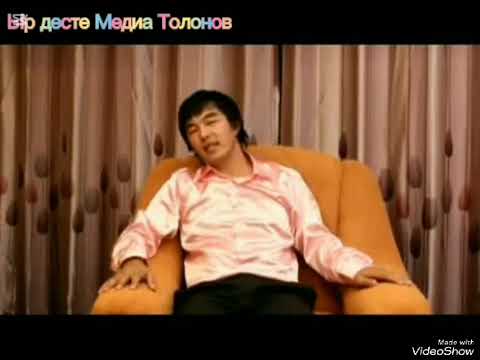 Видео: Мирлан Алыкулов Боюнду жаман котордун