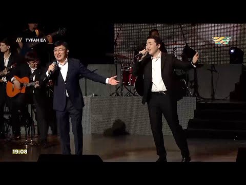Видео: Тоқтар СЕРІК, Елдос ДОН — «Атамекен». Тоқтар мен Бейбіттің «Туған ел» концерті