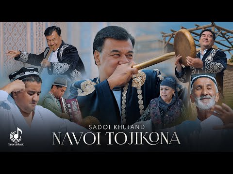Видео: Садои Хучанд - Навои Тоҷикона (2025) | Акмал Ахмедов | Иҷроиши нав боз ҳамаро дар ҳайрат гузошт!
