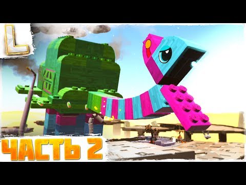 Видео: The LEGO Movie 2 Videogame ➤ Прохождение #2 ➤ ИНОПЛАНЕТНЫЙ ЗАХВАТЧИК!