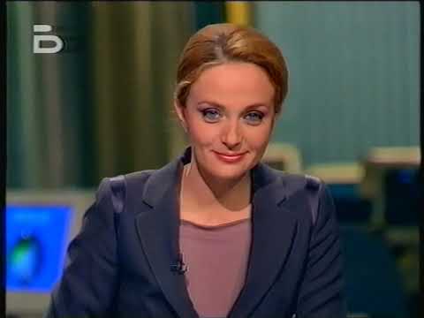 Видео: bTV - Автореклами, реклами и късен новинарски блок (16. април 2006 г.)