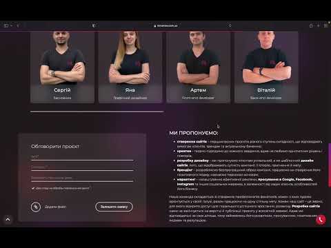 Видео: Редизайн сайту Romanow Web Studio 07.08.2022