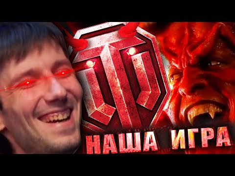 Видео: WoT Приколы # 159 | Баги,Патч 1.6.1,Падения,Перевороты