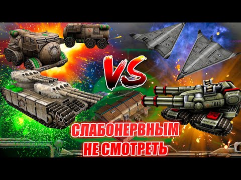 Видео: ДАЖЕ СОЮЗНИК НЕ ПОМОГ: РАЗОРВАЛИ НА ЧАСТИ УДАРНАЯ АРМИЯ И ГЕНЕРАЛ ПОДРЫВА Generals ZERO HOUR CONTRA