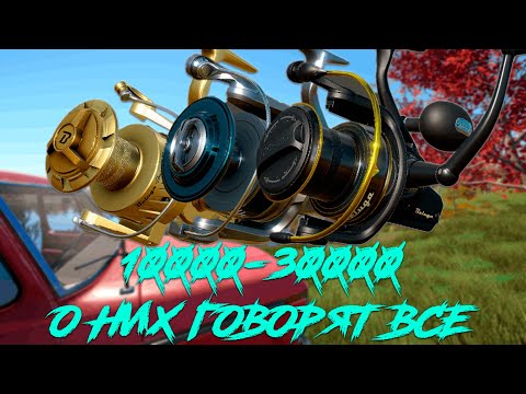 Видео: О них говорят все! Катушки Venga 10000, Tagara 10000, Turion 30000, Goliaf 30000 и Furia 30000