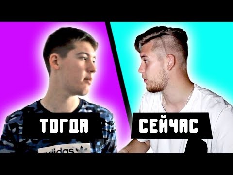 Видео: ЭВОЛЮЦИЯ ГЕРМАНА ЗА 10 МИНУТ / Нашли его первый кликбейт