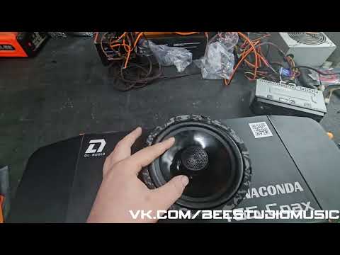 Видео: Лучшая коаксиальная аккустика (со встроенным твитером) назад (тыл)! DL Audio Anaconda 165 Coax