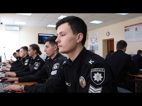 Видео: Професія поліцейського - це вибір мужніх і цілеспрямованих