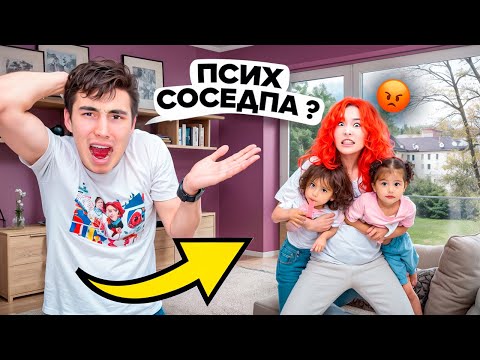 Видео: ПСИХ СОСЕД😱😡| ЕГІЗДЕРДІ ҰРЛАП КЕТТІМ БА?😱|МОЛЖАН ПАПА ЖЫЛАП ҚАЛДЫ😭😭@molzhan @АминаАнисаегіздер