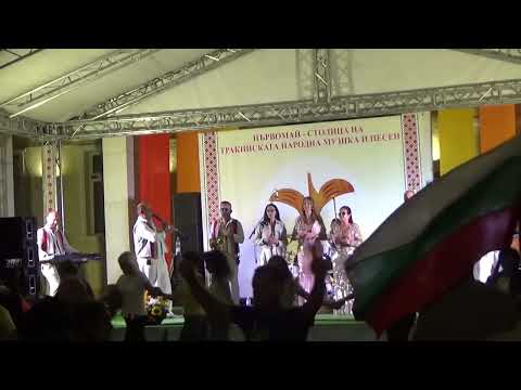 Видео: Орк. Канарите на празника на гр. Първомай - 13.09.2025