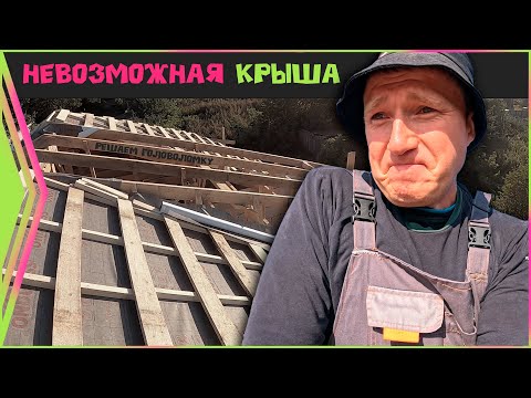 Видео: Продолжаем делать "крышу головоломку". Проект- " Дом, милый дом".