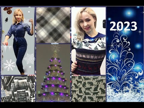 Видео: Секонд Хенд новинки. Как восстановить кожаную вещь. Новогодний город Тюмень 2023.