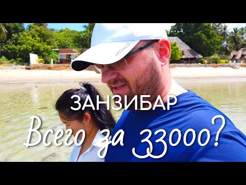 Видео: Обзор тура за 33000 р. (завтраки). Отель 3*.