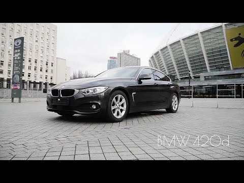 Видео: Тест драйв BMW 420d Баварский трактор /Drive Time