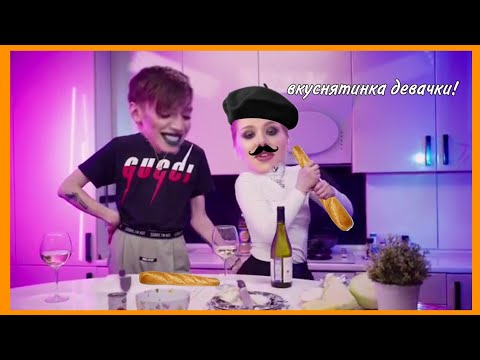 Видео: андрей петров и ксюша хоффман на телеканале кухня: