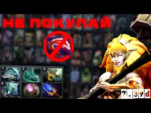 Видео: Гайд на Dawnbreaker 7.39d для самых маленьких