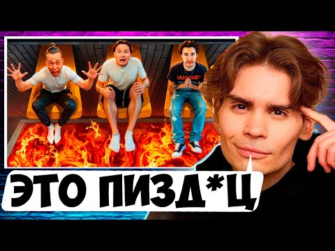 Видео: 😂NIX СМОТРИТ Слабое Звено! Ответь на Вопрос и Упади с ВЫШКИ! (Хазяева, Никс, Дурачьё, Тендерлибае)