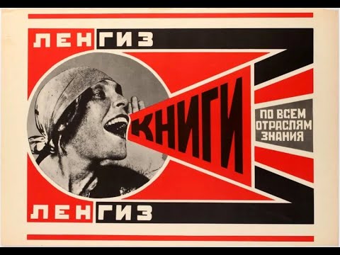 Видео: ВХУТЕМАС. АЛЕКСАНДР РОДЧЕНКО | Рассказывает Ольга Дружинина