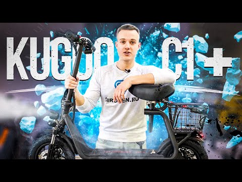Видео: Обзор электросамоката Kugoo C1+ или обновлённый Kugoo C1 от jilong.  Распаковка и тест-драйв!