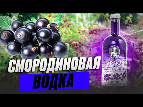 Видео: МАЦЕРАЦИЯ|АРОМАТНАЯ ВОДКА.#андрейсэмов #мацерация #самогон #самогонныйаппарат #ароматнаяводка