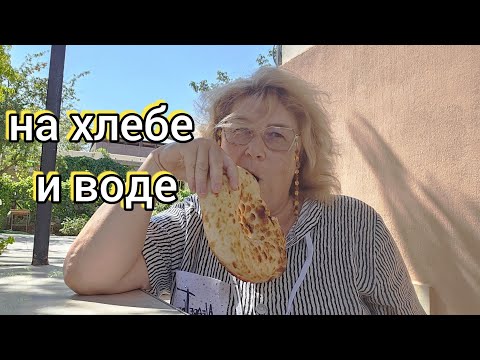 Видео: Береговое ОЛИМП цены, кредит на отдых✅️ как это работает?89608709467