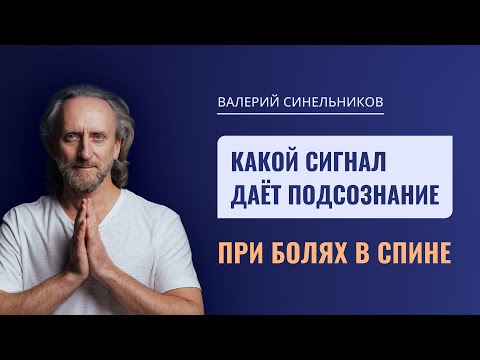 Видео: Возможные причины болей в спине | Причины возникновения остеохондроза у женщин