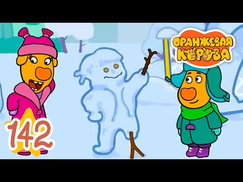 Видео: Оранжевая Корова 142-я серия 🐮 Выставка 🐮 Мультики для детей