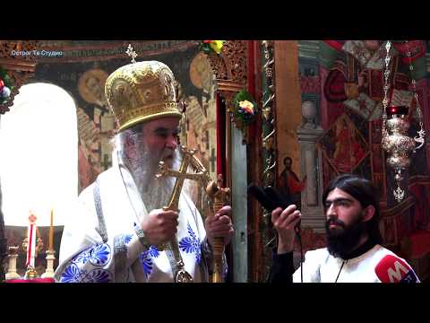 Видео: Бесједа Митрополита Амфилохија - Пећка Патријаршија 14.10.2017.љ.Г.