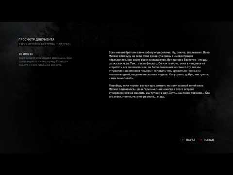 Видео: Прохождение Tomb Raider ч.4