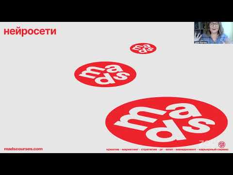 Видео: Копирайтер в эпоху нейросетей