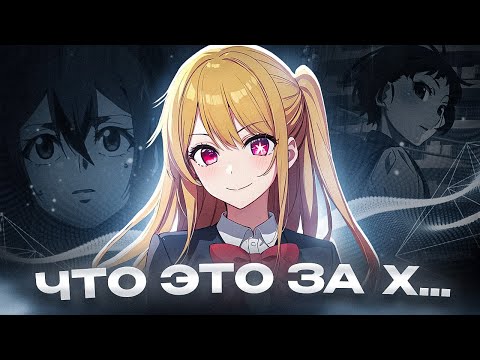Видео: НОВЫЕ АНИМЕ - ЭТО ПОЗОРИЩЕ