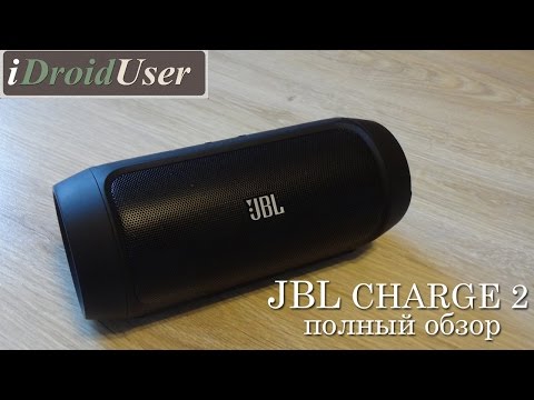 Видео: JBL Charge 2 - крутейшая колонка с проблемами! (полный обзор)