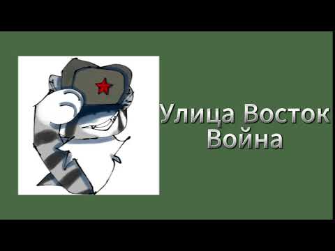 Видео: Плейлист Манула.