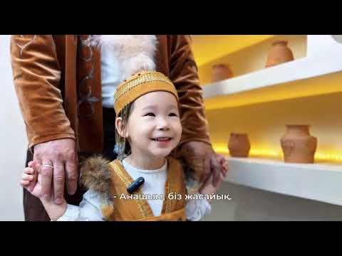 Видео: «Шебер әке, өнерлі ана, еңбекқор бала» байқауы. Тақырыбы: «Қыштан құмыра жасау»