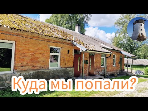 Видео: Обещали Рай - получили Сарай! Или что такое самостоятельное заселение.