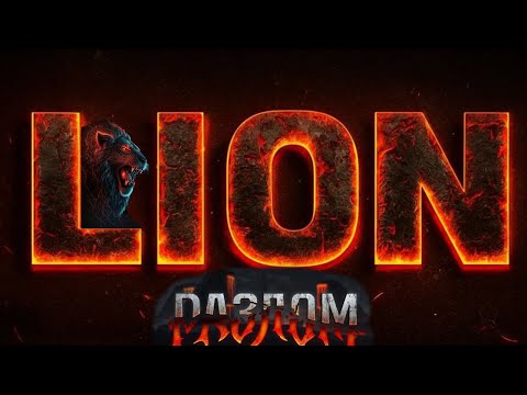 Видео: Мир Танков  НОВЫЙ РЕЖИМ РАЗЛОМ ИГРАЕМ С Друзьями #2 🤯🥵