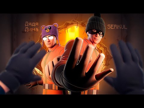 Видео: ЧЕТЫРЕЖДЫ ОСУЖДЕННЫЙ│The Escapist 2 (МОНТАЖ)