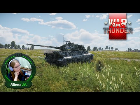 Видео: Прокачуємо Японію 🇯🇵🔥 | War Thunder ТРБ