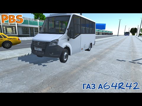 Видео: ГАЗ А64R42 NEXT CITYLINE МАРШРУТКА ПО ГОРОДУ В PROTON BUS SIMULATOR