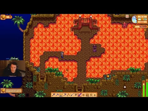 Видео: 16.10.2025 Вулкан и новые мобы [Stardew Valley] #25