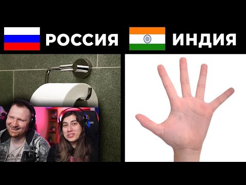 Видео: 10 Вещей, Которые Делают По Другому в Разных Странах | РЕАКЦИЯ на Smart Pizza