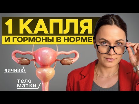 Видео: Следи за ЭТИМИ гормонами и будешь ХУДЕТЬ НИЧЕГО НЕ ДЕЛАЯ! Как быстро похудеть без диет и тренировок?