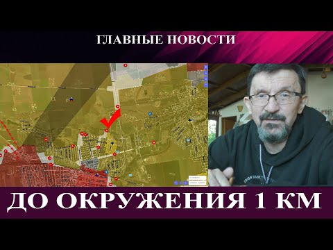 Видео: Падение Покровска - В Купянске начали сдаваться в плен - Переговоры  Трампа провалились