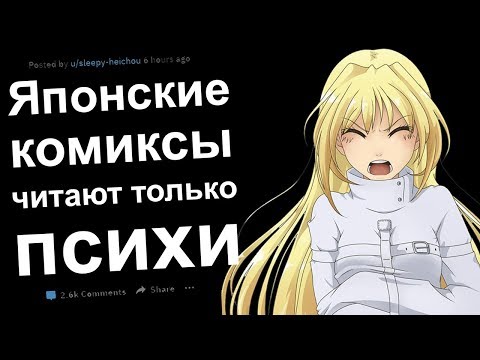 Видео: ТРЕШОВЫЕ ЯЖЕМАТЬ ИСТОРИИ С РЕДДИТ