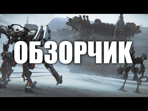 Видео: Armored Core 6 - Собачий Кайф